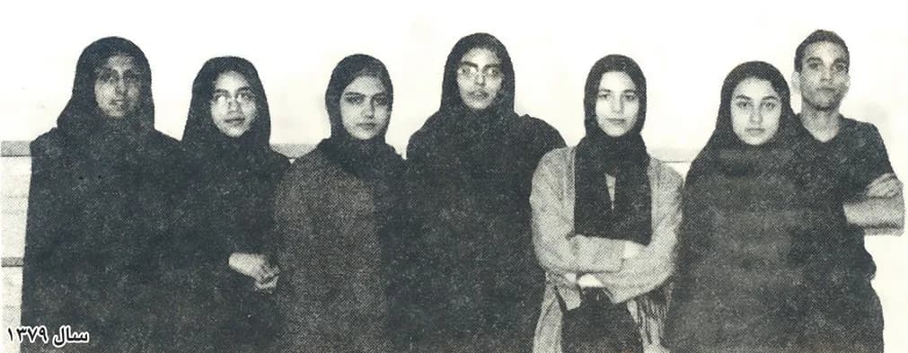 کنکور ۱۳۷۹