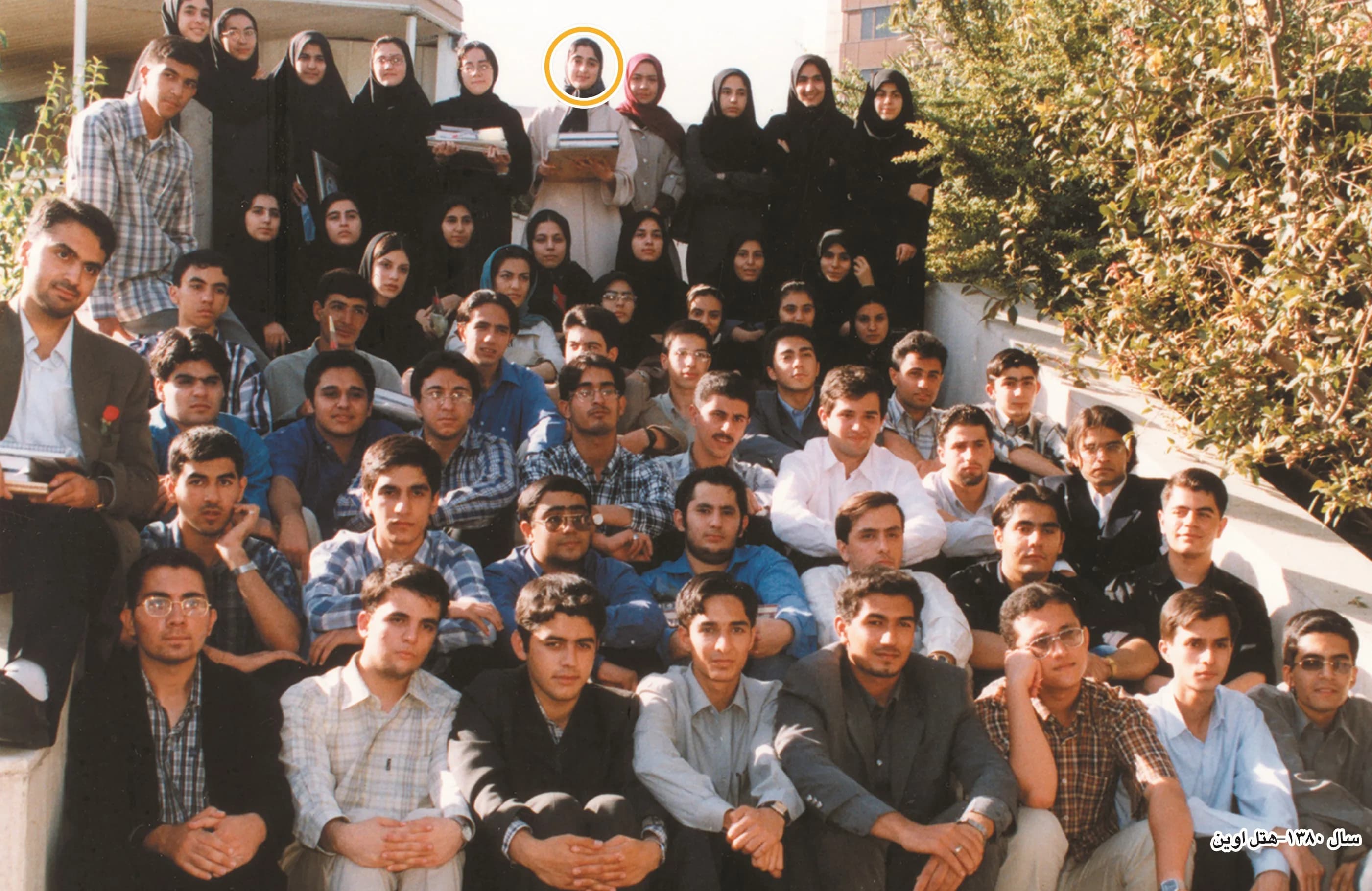 کنکور ۱۳۸۰