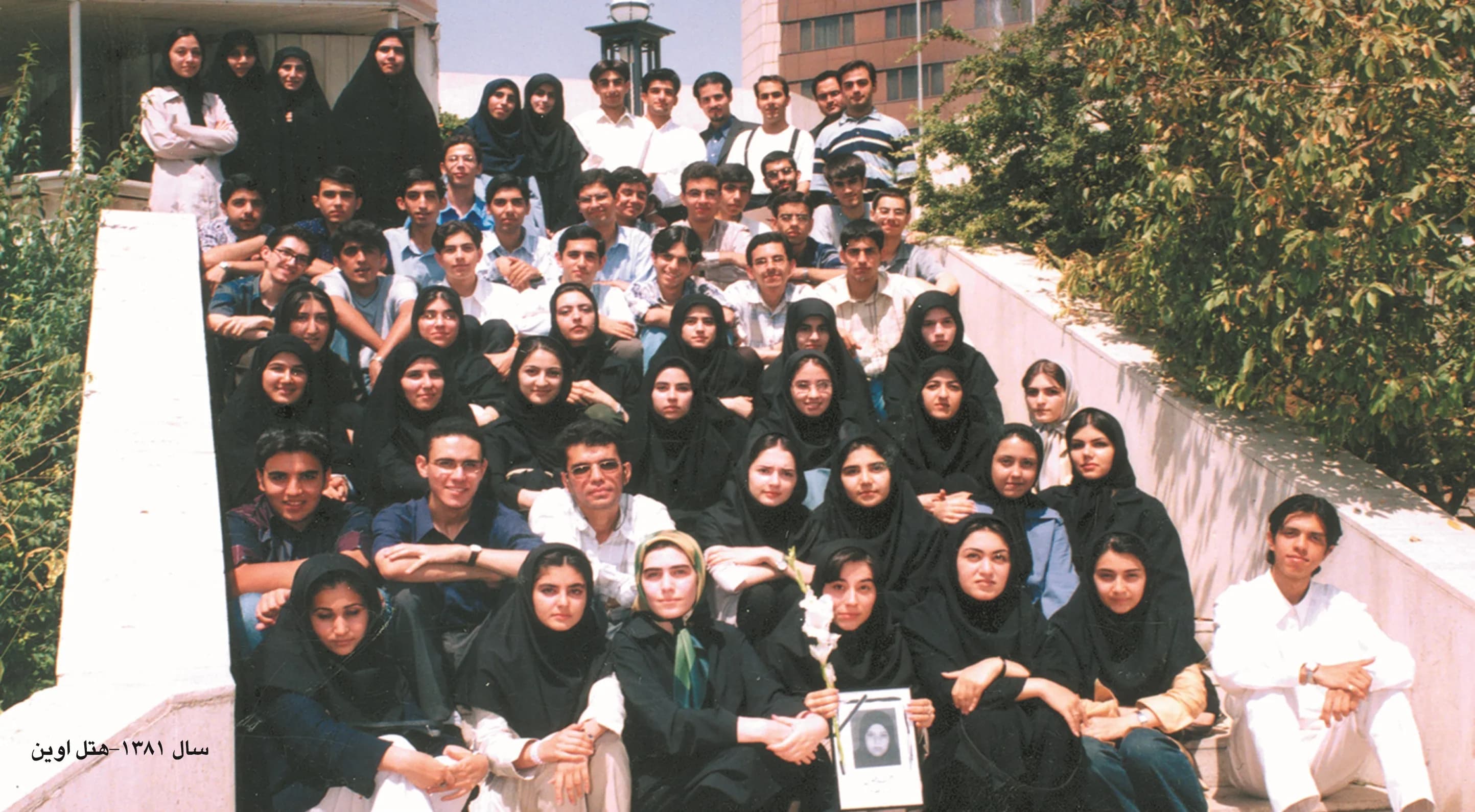 کنکور ۱۳۸۱