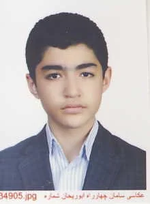 پیام جنت دوست